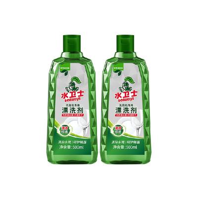 水卫士洗碗机亮碟光亮碗碟漂洗剂