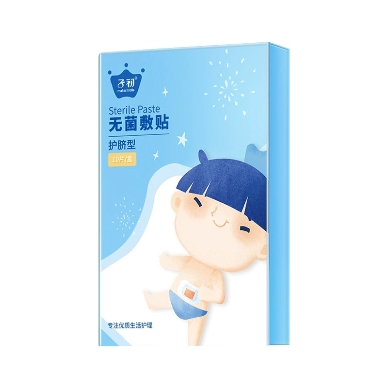 子初婴儿护脐贴消毒碘伏棉棒