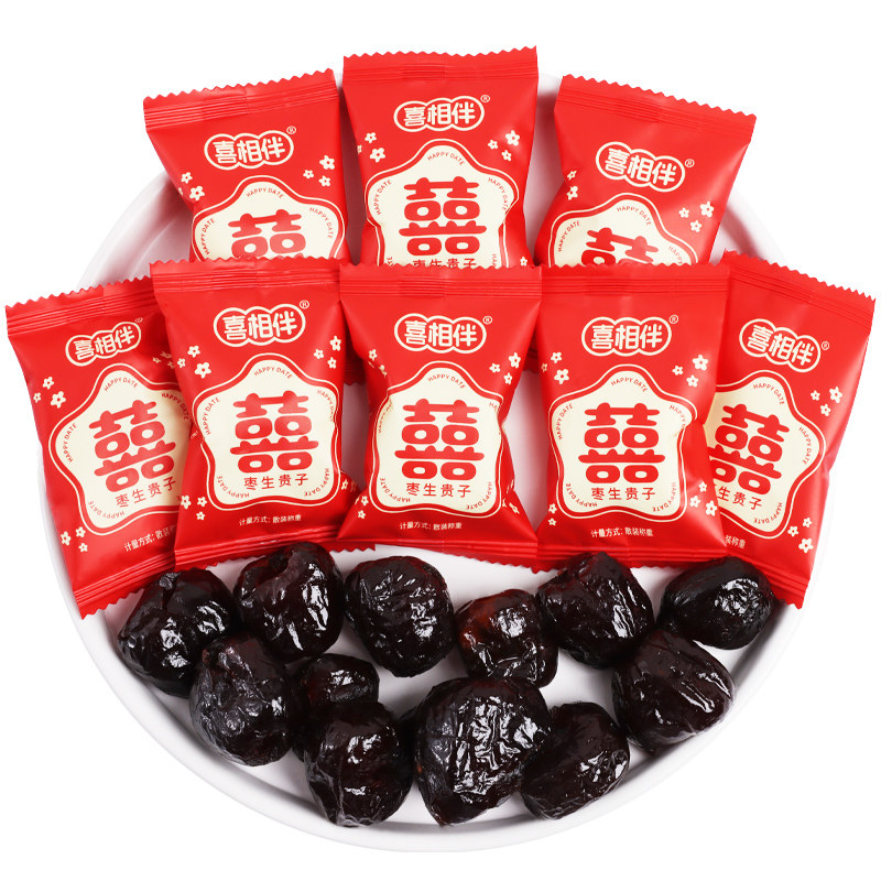 结婚专用早生贵子喜糖喜枣