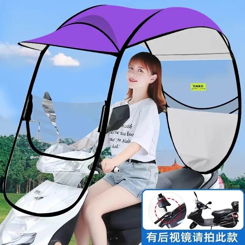 免安装电动车雨棚蓬新款可拆卸摩托车防雨防晒挡风挡雨罩安全遮阳