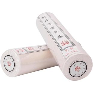 荣宝斋安徽泾县日星宣纸半生半熟长卷生宣四尺四开毛笔字纸书法练习纸宣纸