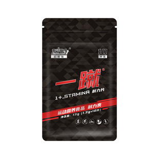 肌鲣强一蹴耐力片爆发力跑步马拉松越野骑行运动钠镁缓解推迟撞墙