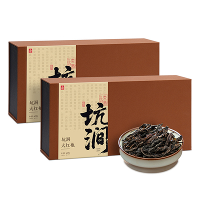 五虎武夷山坑涧大红袍乌龙茶茶叶