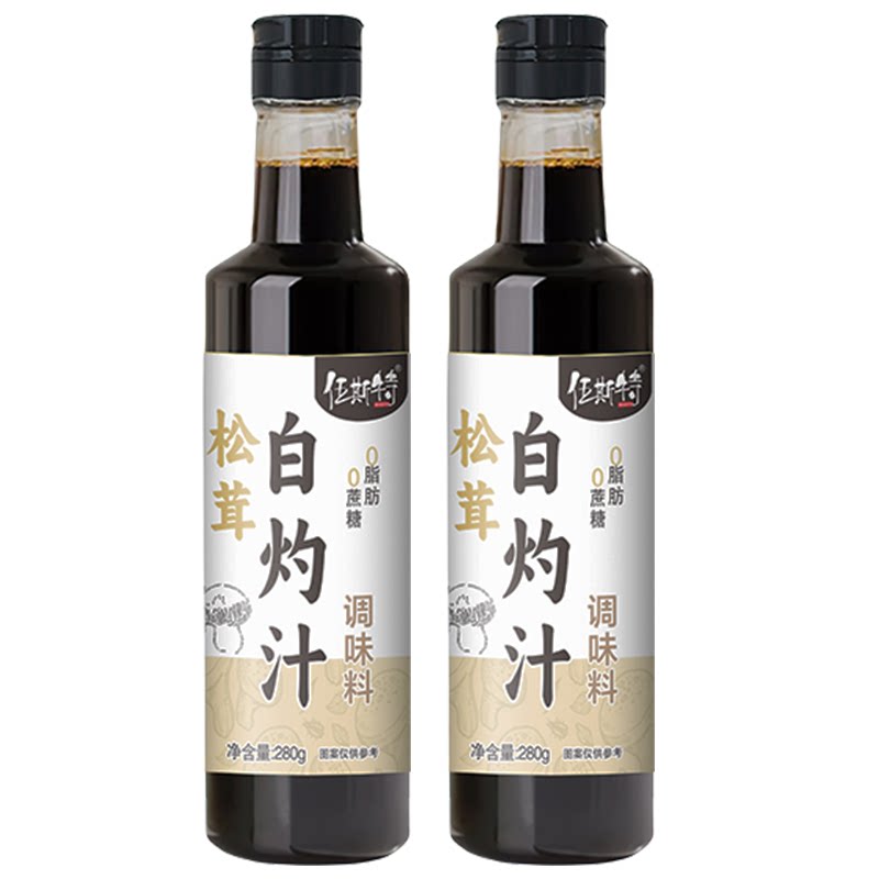 松茸白灼汁0蔗糖0脂肪