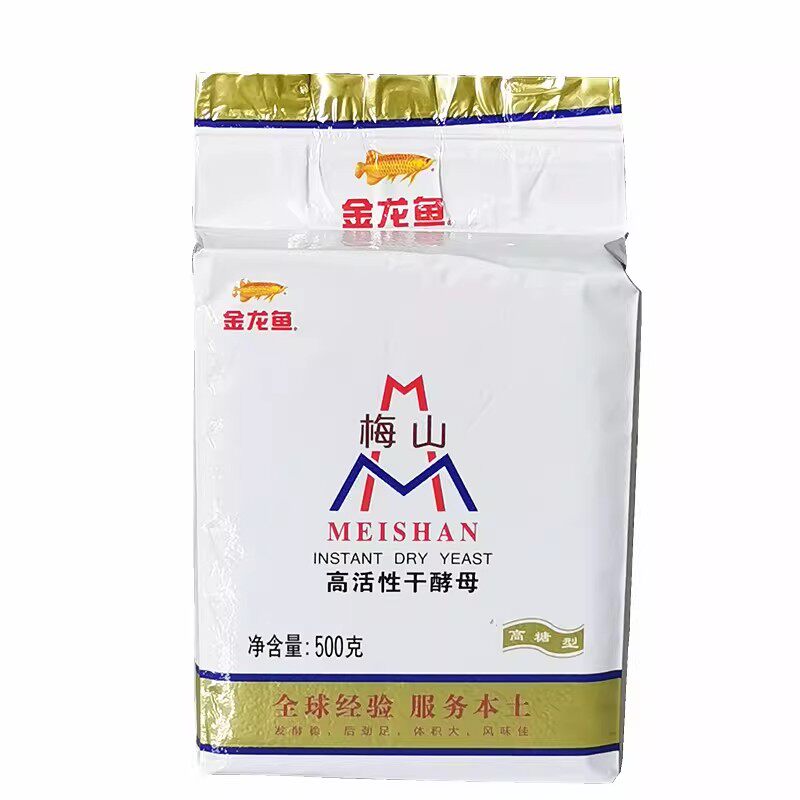 梅山高活性干酵母粉500g整箱