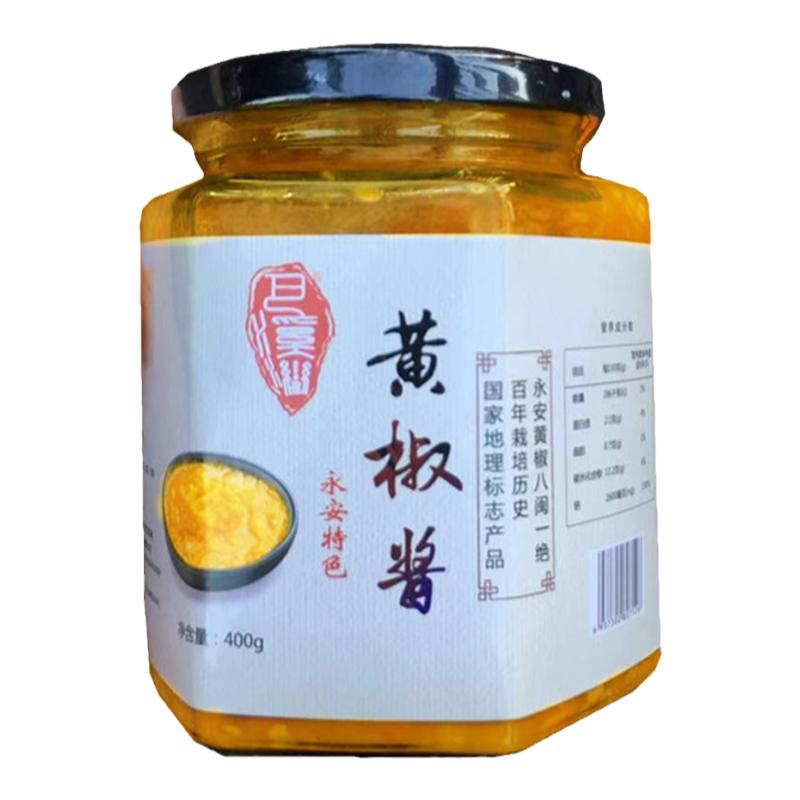 蒜蓉瓶装沙县辣椒酱巴溪湾拌面