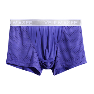 男士内裤枪弹式分离精索阴囊托提睾丸防潮大囊袋网眼透气保健摇裤