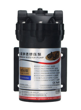 邓元增压泵自吸RO反渗透净水器24V大流量自吸隔膜水泵过滤器配件