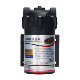 邓元增压泵自吸RO反渗透净水器24V大流量自吸隔膜水泵过滤器配件