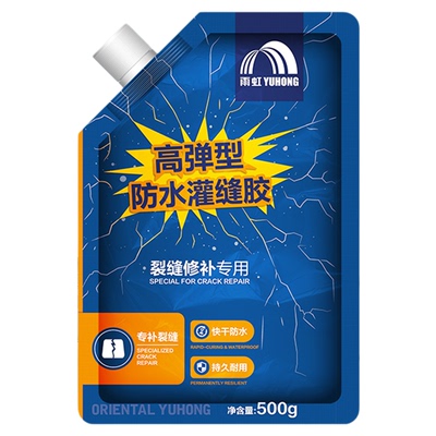 东方雨虹灌封胶限时降价