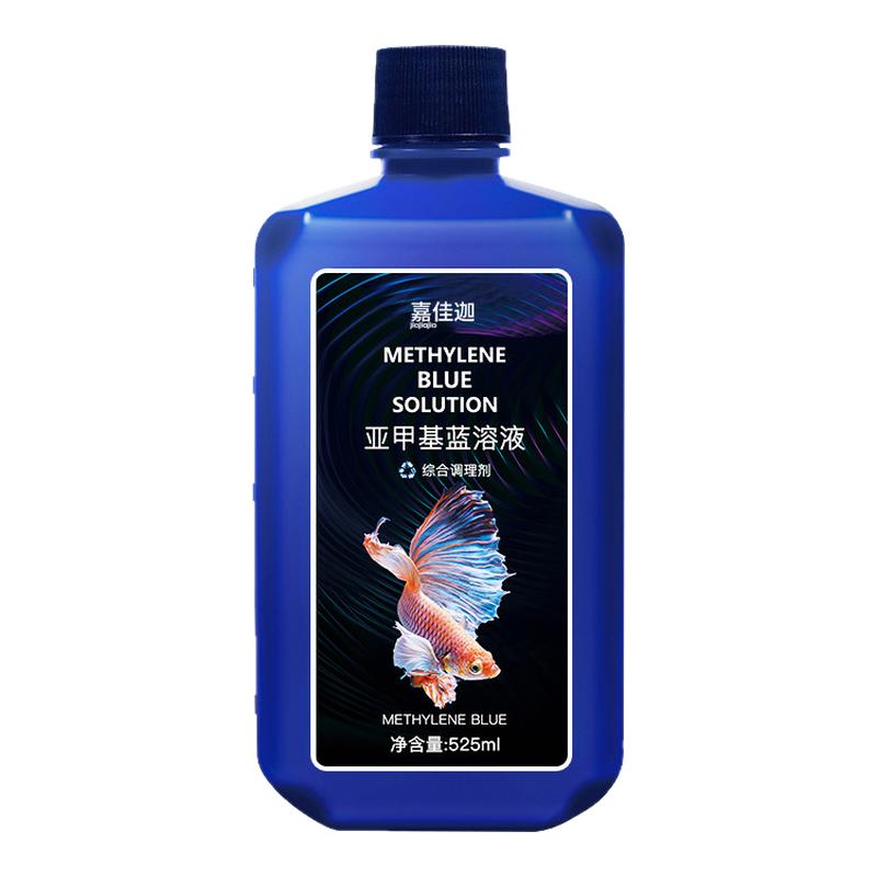 亚甲基蓝水族观赏鱼专用烂泥烂身白点净水霉鱼缸身消毒烂尾鳞液剂