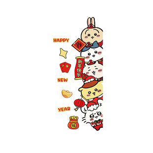 吉伊卡哇chiikawa挥春对联2026过马新年电视背景墙面装饰点缀挂件