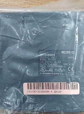 咨询后拍全新三菱QY42P输出模块，原装正品，日本产，库存未拆封