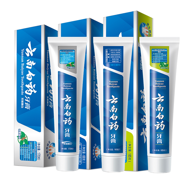 云南白药牙膏牙刷护齿护龈套装