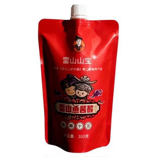 鱼酱酸火锅底料贵州特产雷山酸汤雷山鱼酱酸舌尖推荐酸汤鱼火锅