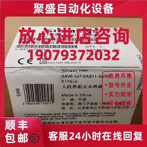 议价全新西门子6AV6647-0AB11-3AX0 KT600触摸屏6AV66470AB113AX0