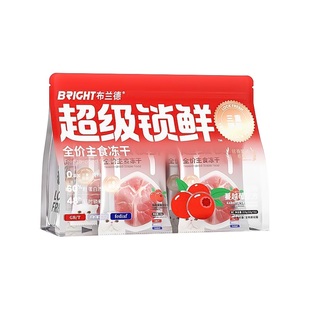 BRIGHT布兰德超级锁鲜主食冻干猫零食全期无谷冻干营养冻干生骨肉