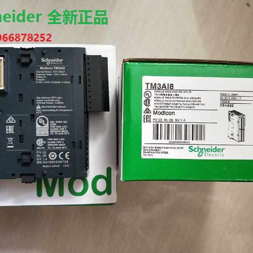 议价施耐德Schneider模拟量数字模块TM3DI8G 全新原装正品现货供