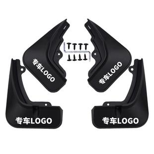 25款北京现代途胜L22胜达库斯途改装配件原厂前后轮专用挡泥板皮
