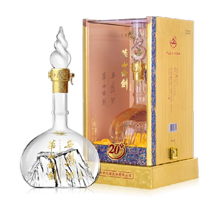 西凤酒华山论剑20年52度凤香型商务宴请礼盒装粮食白酒