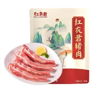 红衣君黑猪肋排4斤纯肋排无脊骨含软骨土猪肉排骨红烧煲汤生猪肉