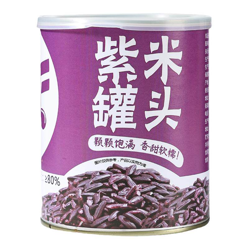 紫米罐头开罐即食0防腐剂