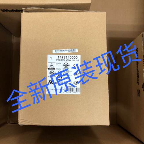 议价全新原装正品魏德米勒电源模块PRO MAX 480W 24V 20A 1478140