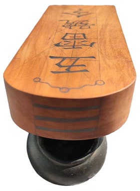 手工雕刻雷击枣木五雷号令