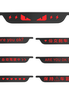 新一代小米SU7/YU7高位刹车灯贴