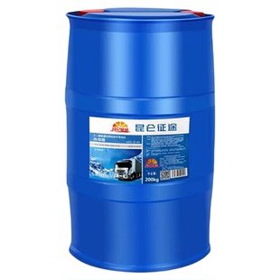 昆仑防冻液地暖锅炉冷却液暖气地热空气能乙二醇-45℃大桶200公斤