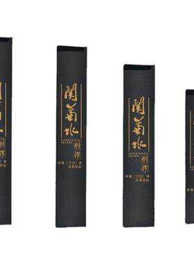 关菊水寿司刀定制BT-124BT-125