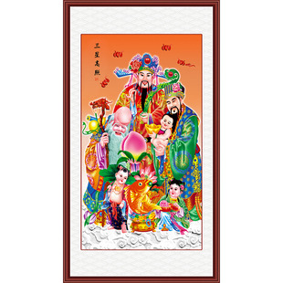 福星高照年画农村老式中堂画堂屋大气供奉壁画背景墙自粘大厅对联