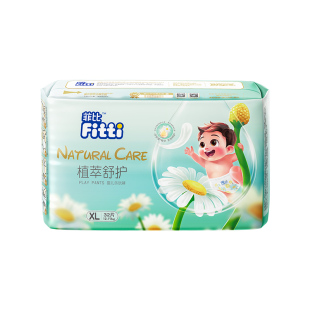 菲比植萃舒护拉拉裤XL32片洋甘菊呵护敏感肌超薄拉拉裤透气柔软