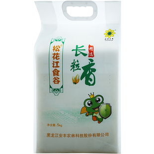 东北大米5kg长粒香新米松花江食谷2023年新米10斤真空包装黑龙江