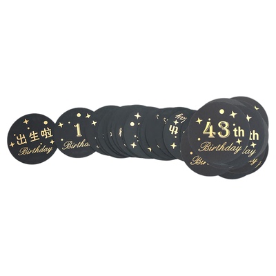 生日数字牌0-60岁年龄号码贴纸