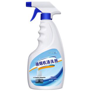 科之蓝油污净厨房重油污清洁剂强力去污去油渍清洗抽油烟机神器