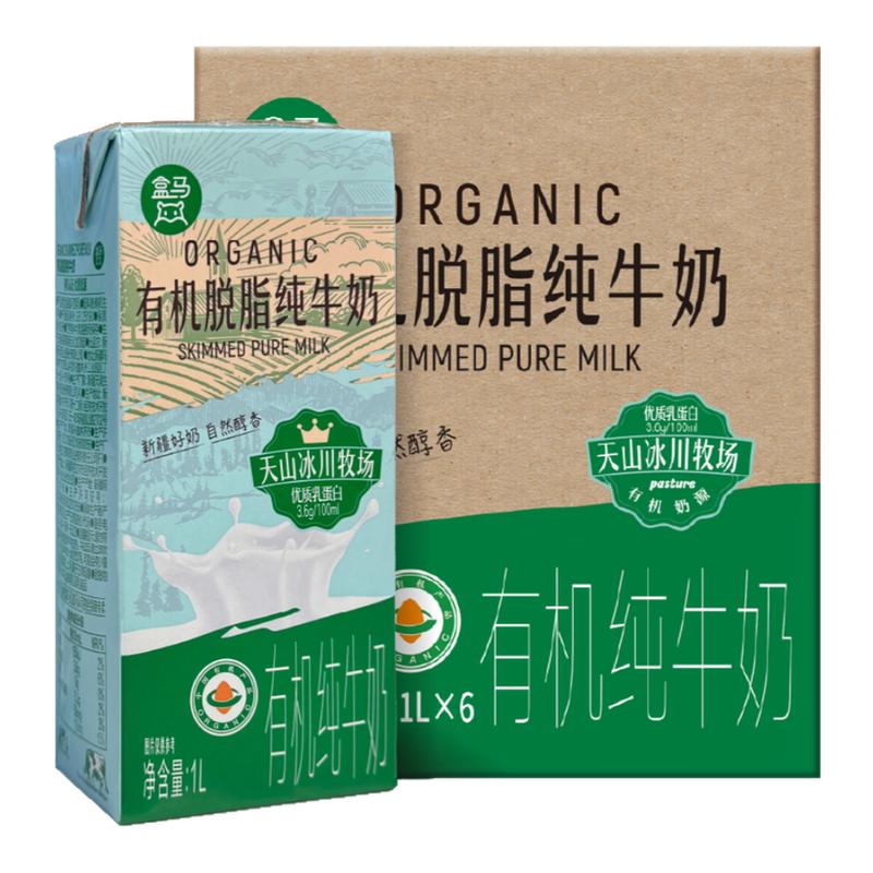 盒马 3.6有机脱脂纯牛奶 1L*6盒