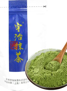 宇治冰淇淋抹茶粉奶茶抹茶粉甜品
