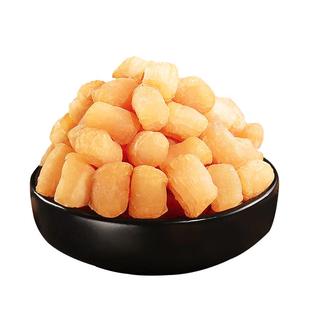 倾海之宴淡干干贝瑶柱干货 扇贝丁扇贝干扇贝柱 海鲜干货元贝贝柱