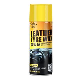 汽车养护蜡表板蜡香型防尘内饰表面黑色塑料件翻新上光防晒保养蜡