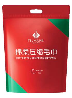 压缩毛巾一次性洗脸巾100粒