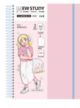 得力佳学生大线圈本可撕学习本A4