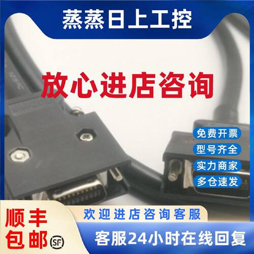 议价MR-J2HBUS05M MR-J2HBUS1M MR-J2HBUS2M MR-J2HBUS3M MR-J2HB