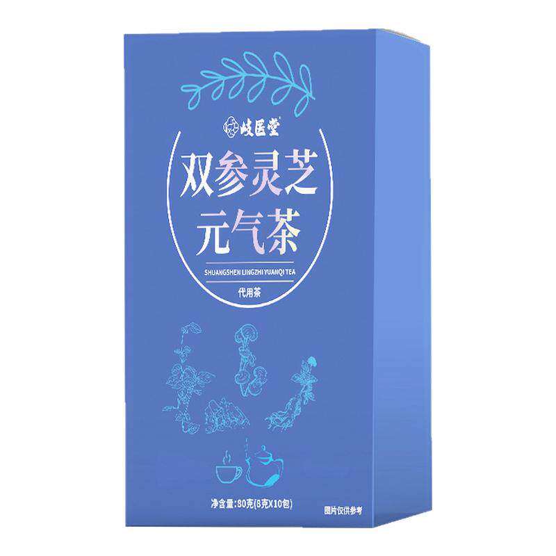 岐医堂双参灵芝元气茶养生茶包