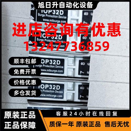 议价MTL 浪涌保护器双通道IOP 32D 防雷隔离栅 全新现货销售