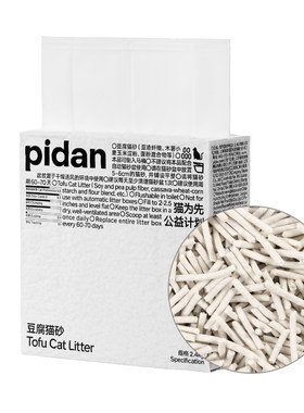 pidan豆腐猫砂低尘吸臭
