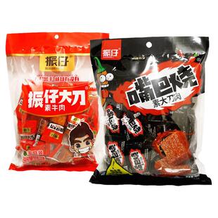 振仔大刀肉辣条嘴巴烧素牛肉零食袋装203g休闲网红食品独立小包装