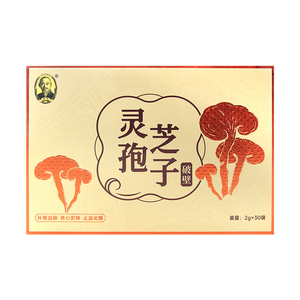 希臣灵芝破壁孢子粉30袋