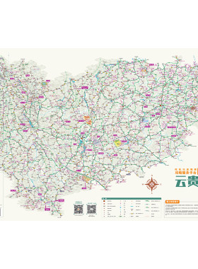 云南贵州自驾旅游地图2026全新