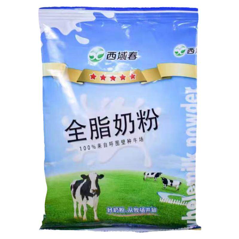 新疆西域春全脂牛奶粉纯奶粉